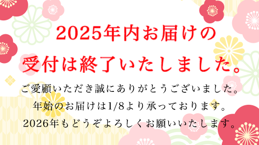 2026年もどうぞよろしくお願いいたします