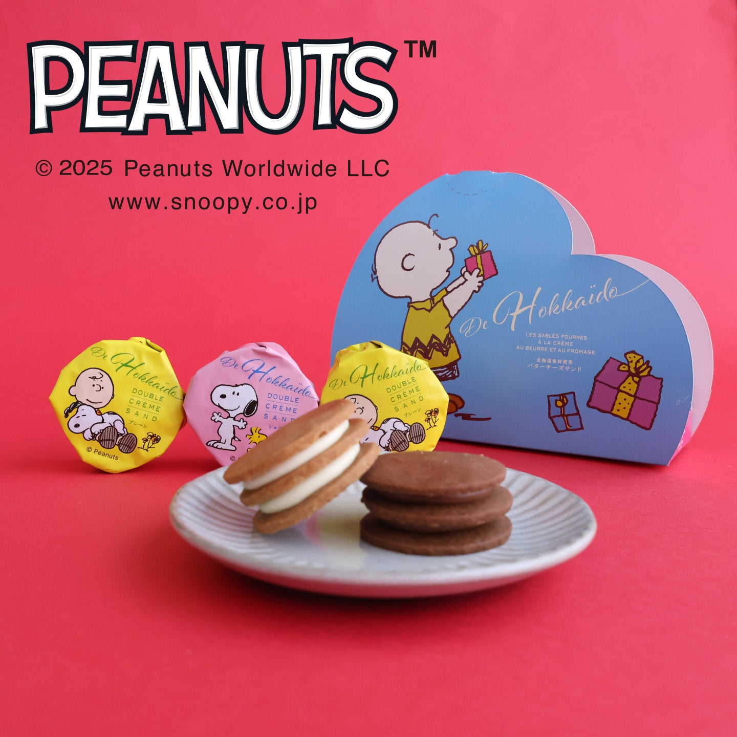 【限定】 PEANUTSデザインパッケージ