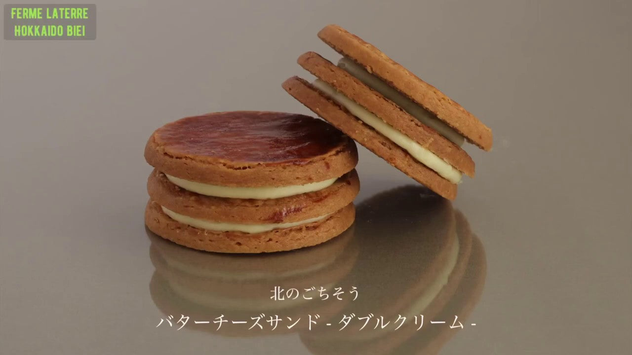 バターチーズサンド - ダブルクリーム – laterre-online